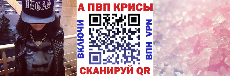 Купить наркотики цена Кушва Cocaine Мефедрон APVP Псилоцибиновые грибы ГАШИШ Конопля