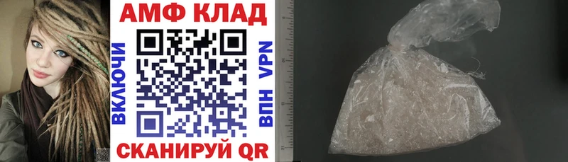 Amphetamine 98% Кушва