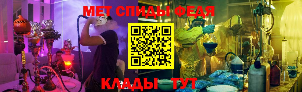Амфетамин Premium Кушва