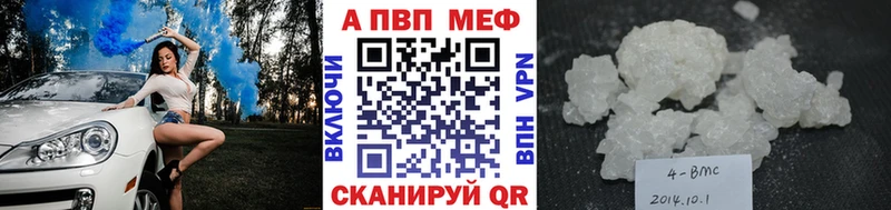 Альфа ПВП VHQ  Кушва 