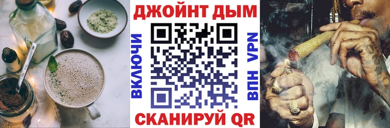 где найти   Кушва  Еда ТГК марихуана 