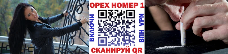КОКАИН Эквадор  дарнет шоп  Кушва 