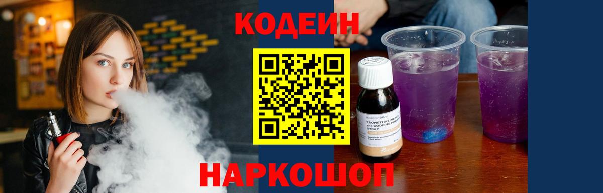 Конопля Кушва