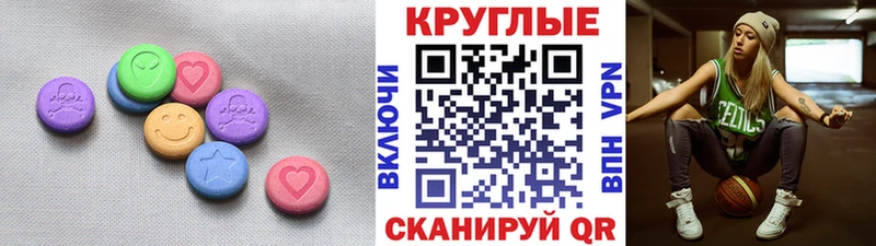 ЭКСТАЗИ 99%  магазин    Кушва 
