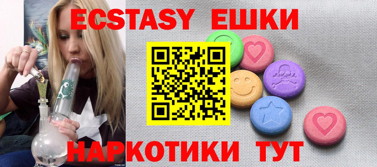 ЭКСТАЗИ louis Vuitton Кушва