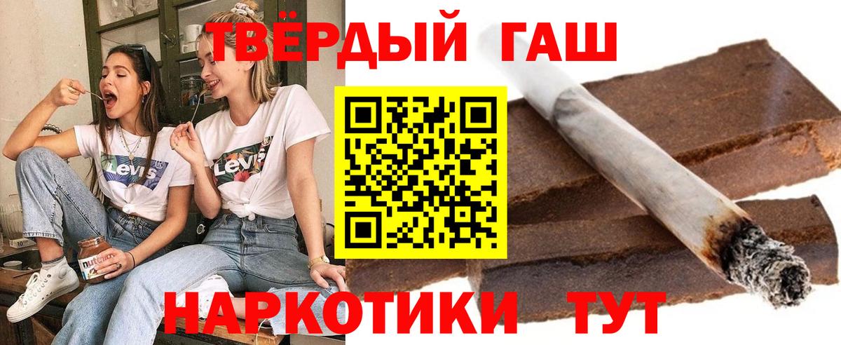 ГАШИШ Ice-O-Lator  Вход с VPN  Кушва  Гашиш хэш 