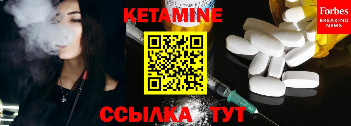 КЕТАМИН ketamine  omg рабочий сайт  Кушва  Вход с VPN  КЕТАМИН ketamine 