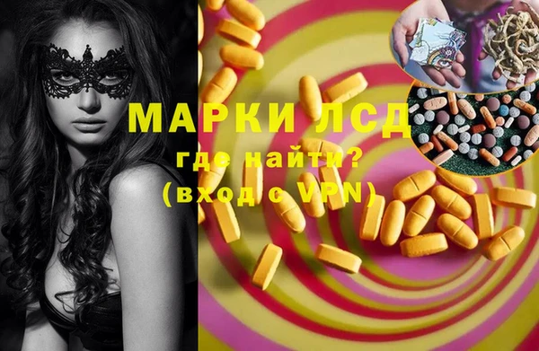 дистиллят марихуана Коряжма