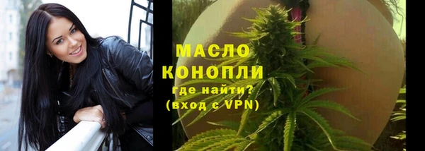 дистиллят марихуана Коряжма
