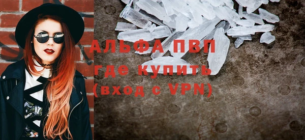 скорость mdpv Костерёво