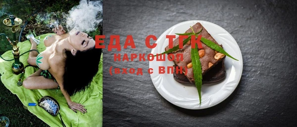 дистиллят марихуана Коряжма
