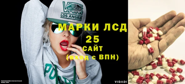 марки lsd Корсаков