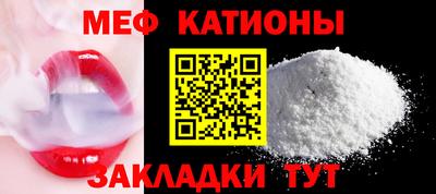 спиды Наро-Фоминск