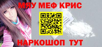 спиды Наро-Фоминск