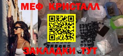 марки nbome Нальчик