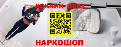 марки nbome Нальчик