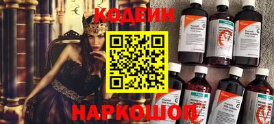 спиды Наро-Фоминск
