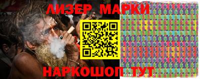 марки nbome Нальчик