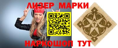 марки nbome Нальчик