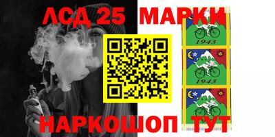 прущая мука Нарткала