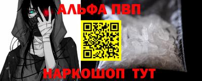 марки nbome Нальчик