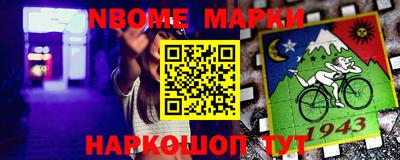 спиды Наро-Фоминск