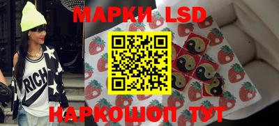 марки nbome Нальчик