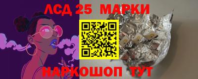 марки nbome Нальчик