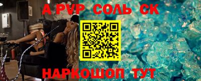 спиды Наро-Фоминск