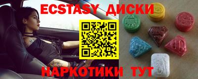 марки nbome Нальчик