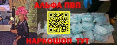спиды Наро-Фоминск