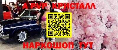 спиды Наро-Фоминск