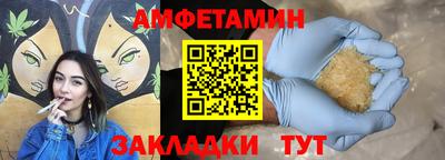 спиды Наро-Фоминск
