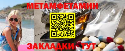 спиды Наро-Фоминск