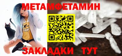 амфетамин Красноармейск