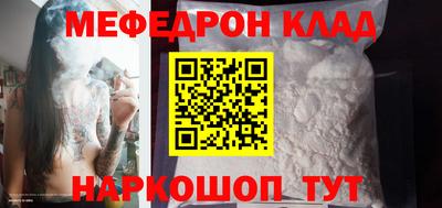 спиды Наро-Фоминск