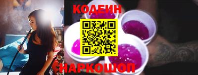 спиды Наро-Фоминск
