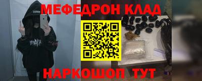 марки nbome Нальчик
