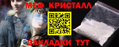 марки nbome Нальчик