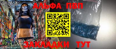 спиды Наро-Фоминск