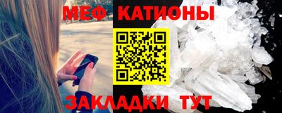 спиды Наро-Фоминск