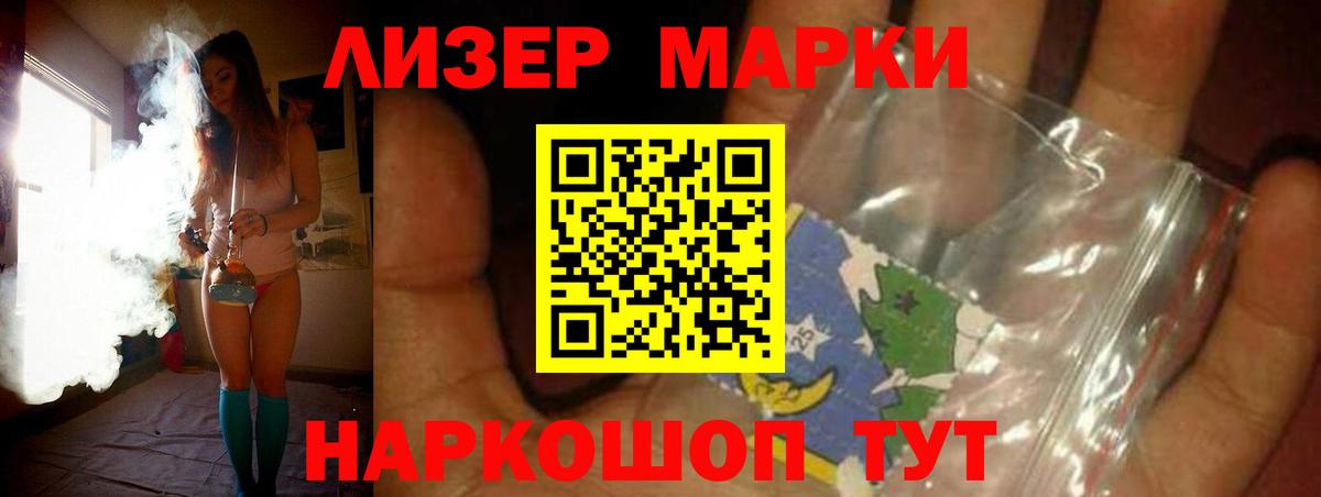 LSD-25 экстази ecstasy  Вход с VPN  LSD-25 экстази кислота  Кушва 