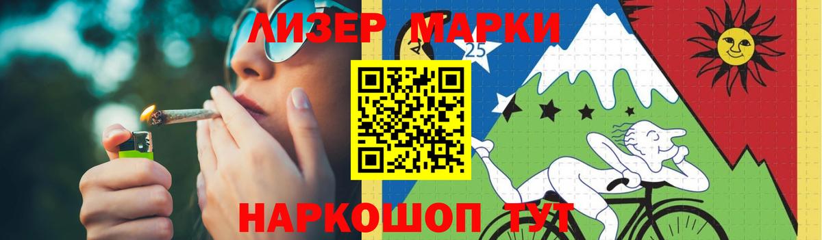 ГЕРОИН  МАРИХУАНА  Мефедрон кристаллы  МДМА  Лсд 25  Кушва  COCAIN  Alpha PVP СОЛЬ кристаллы  Гашиш  Вход с VPN 