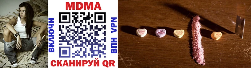 MDMA кристаллы  Кушва 