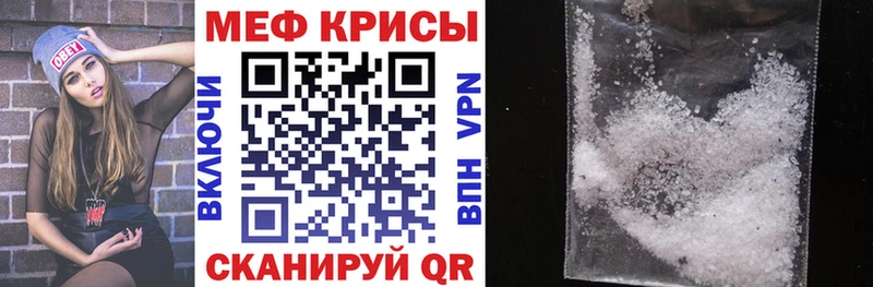МЕФ 4 MMC  OMG ссылка  нарко площадка как зайти  Кушва 