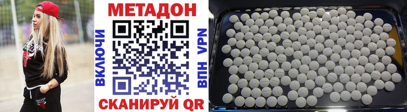 где продают   Кушва  omg ссылки  МЕТАДОН VHQ 