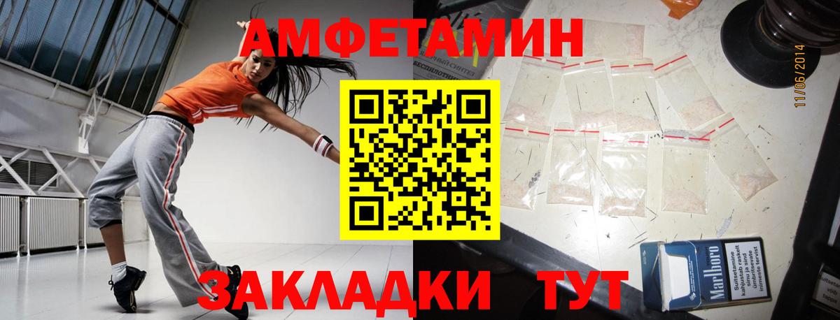 Метамфетамин Декстрометамфетамин 99.9%  Вход с VPN  Кушва 