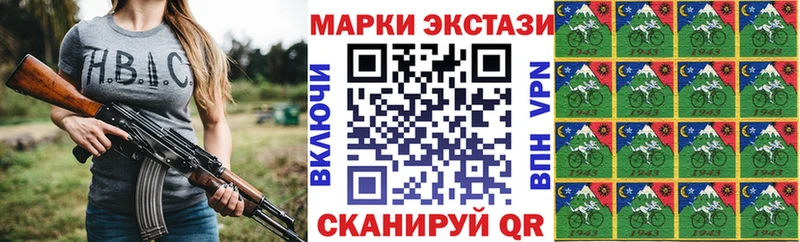 как найти наркотики Кушва Марки N-bome 1500мкг
