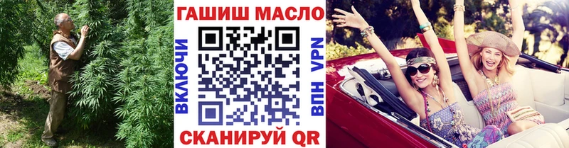 ТГК гашишное масло  гидра рабочий сайт  Кушва 
