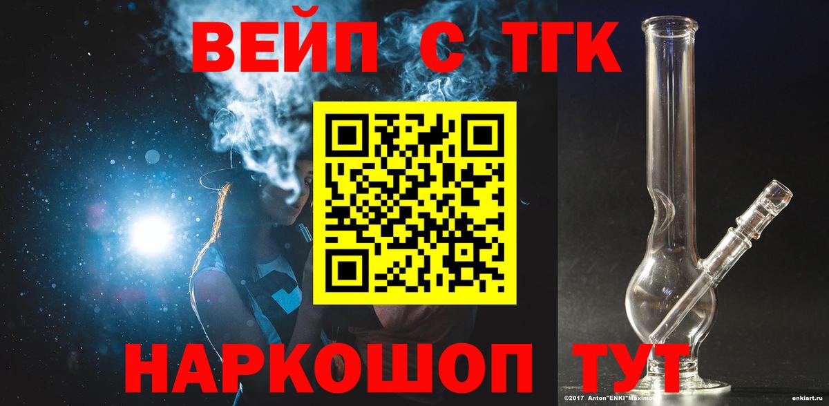 ТГК концентрат Кушва